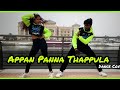 Appan Panna thappula Dance cover | BDC | Tamil Folk dance |