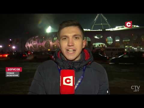 Сенсация в Борисове. БАТЭ обыграл «Арсенал». 1:0 / Новости футбола