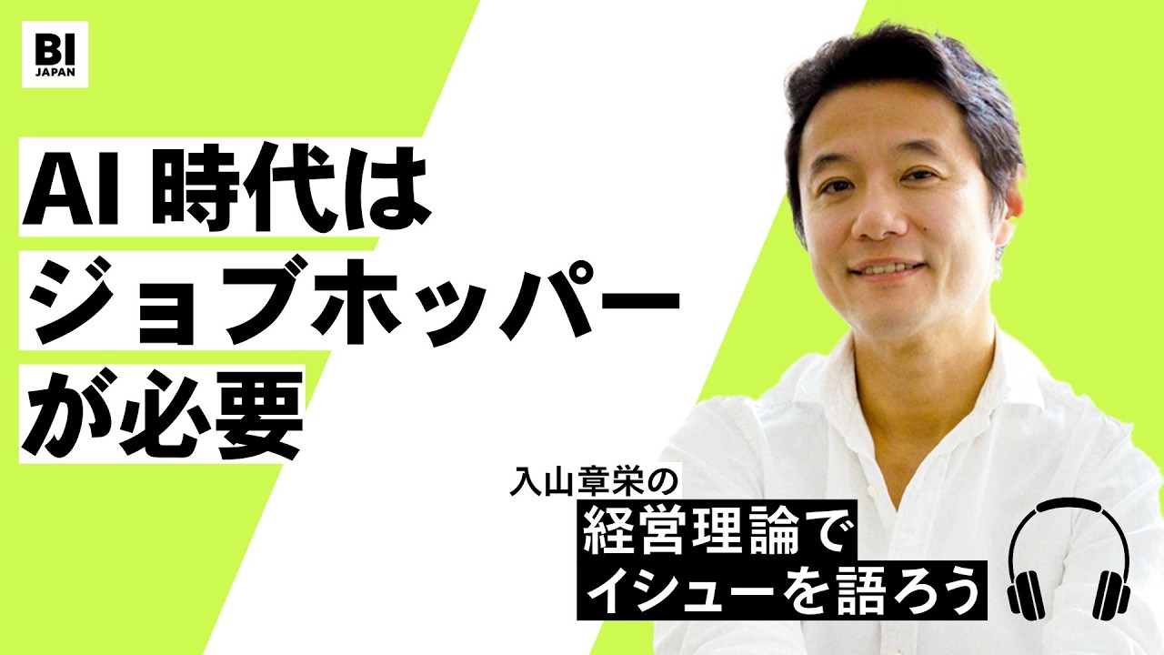 296：転職経験がないとむしろまずい。ただ一つだけ気にするべきこと