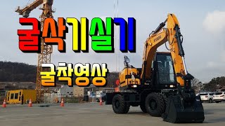 그린직업전문학교 - 국비지원 중장비/정비/용접 무료교육 학원 안내 - 국민내일배움카드 신청가이드 그린직업전문학교 - 국비지원 중장비/정비/용접 무료교육 학원 안내 - 국민내일배움카드 신청가이드