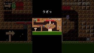 眠い『スーパーマリオメーカー2』#shorts