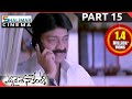 Evadaithe Nakenti Movie Part 15 16 Rajasekhar Samvrutha Sunil