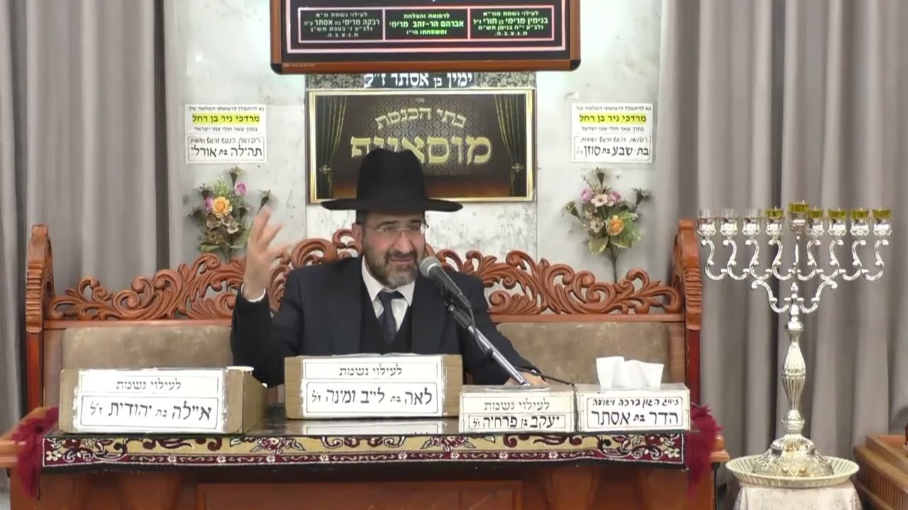 הרב אייל שרגא  •  נר חמישי של חנוכה