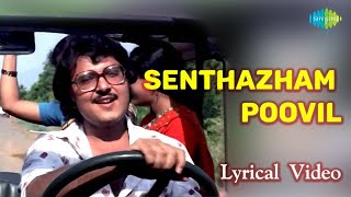 Download lagu Senthazham Poovil - Mullum Malarum | K.J. Yesudas | Rajinikanth | Kannadasan | Ilaiyaraaja mp3