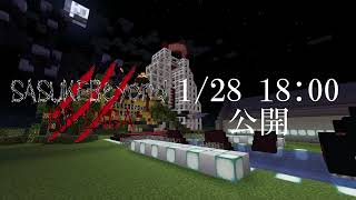survive