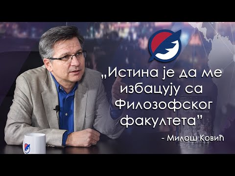 Miloš Ković: Istina je da me izbacuju sa Filozofskog fakulteta | DIJALOG 2021