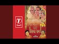 Janam Safal Hoga Re Bande Bhajan
