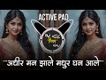 अधिर मन झाले Dj Song Active Pad Tasha Sambal Mix Dj Song Adhir Man Zale Dj Shiva