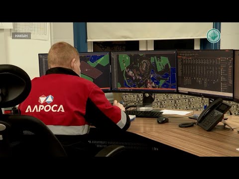 Компания АЛРОСА создала новое предприятие. Видео Компания АЛРОСА создала новое предприятие. Видео