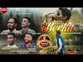 Lafan Dhufeen Beeka Singer Diriba Dinku