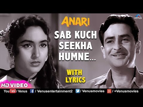 Sab Kuch Seekha Humne - With LYRICS | Raj Kapoor | Nutan | Anari | Best Evergreen Hindi Songs
