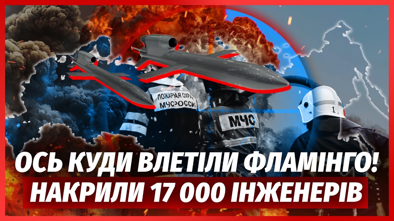 У САМАРІ ВСЕ ГІРШЕ, НІЖ ДУМАЛИ! Головний цех космічних ракет СТЕРТО. Купа пор?