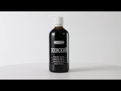 Эликсир Женский