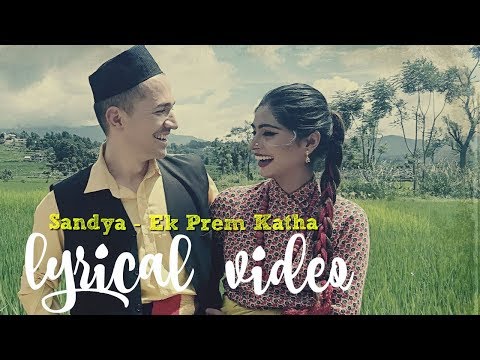 Sandhya (सन्ध्या) - Rijan Giri - Lyrical Video