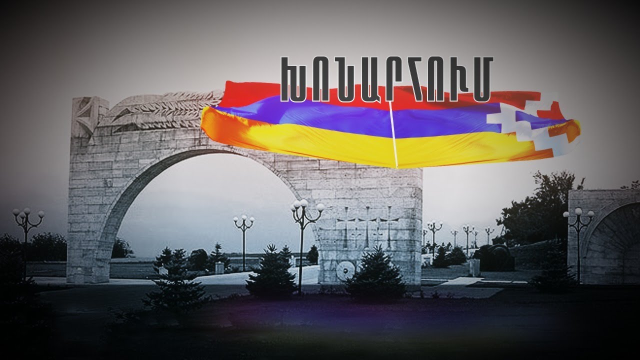 Խոնարհում՝ հիշատակի համերգ «Եռաբլուր» զինվորական պանթեոնում 