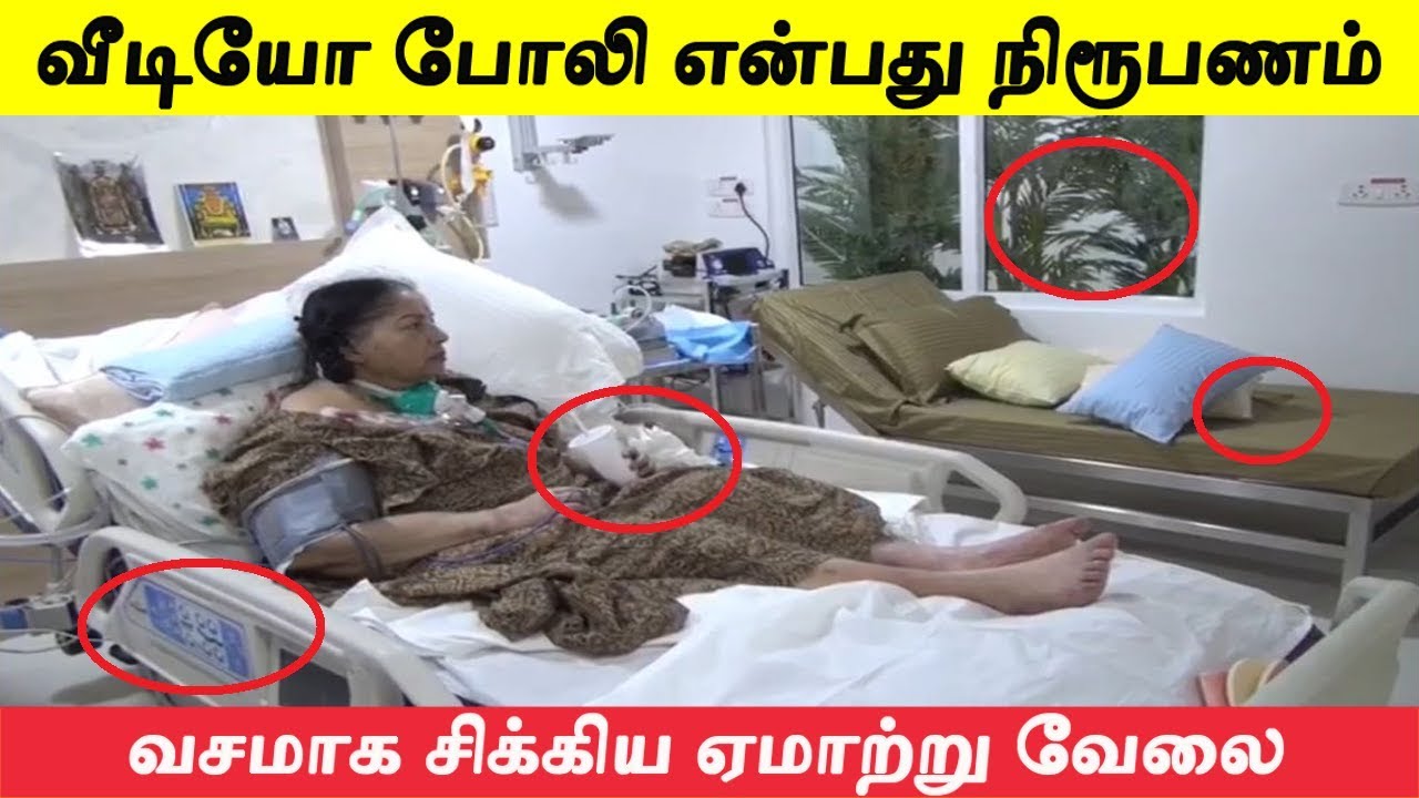 சற்று முன் வெளிவந்த வீடியோவின் தடயவியல் ஆய்விற்கு போகும் ஆதாரங்கள்