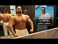 عملية ظهري الجزء الثالث: الحسد