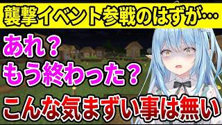 ラミィちゃんの角刈りが意外な展開へ！誰が一番可愛い？みんなで角刈りやってみた！