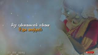 Thaka Thayya Thayya Thayyaa tamil lyrics video