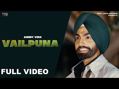 VAILPUNA | AMMY VIRK | TARSEM JASSAR | Punjabi Songs 2015 | Vehli Janta | Tashan 2015