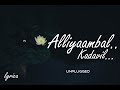 Alliyaambal Kadavil Unplugged Nostalgic Song Loudspeaker Lyrica