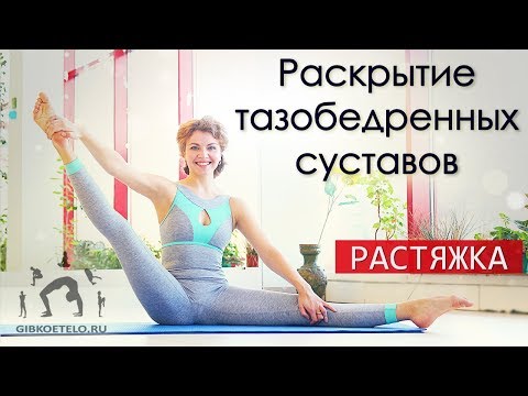 Лечение спинальной травмы позвоночника Лечение при легкая степень дисплазии тазобедренного сустава