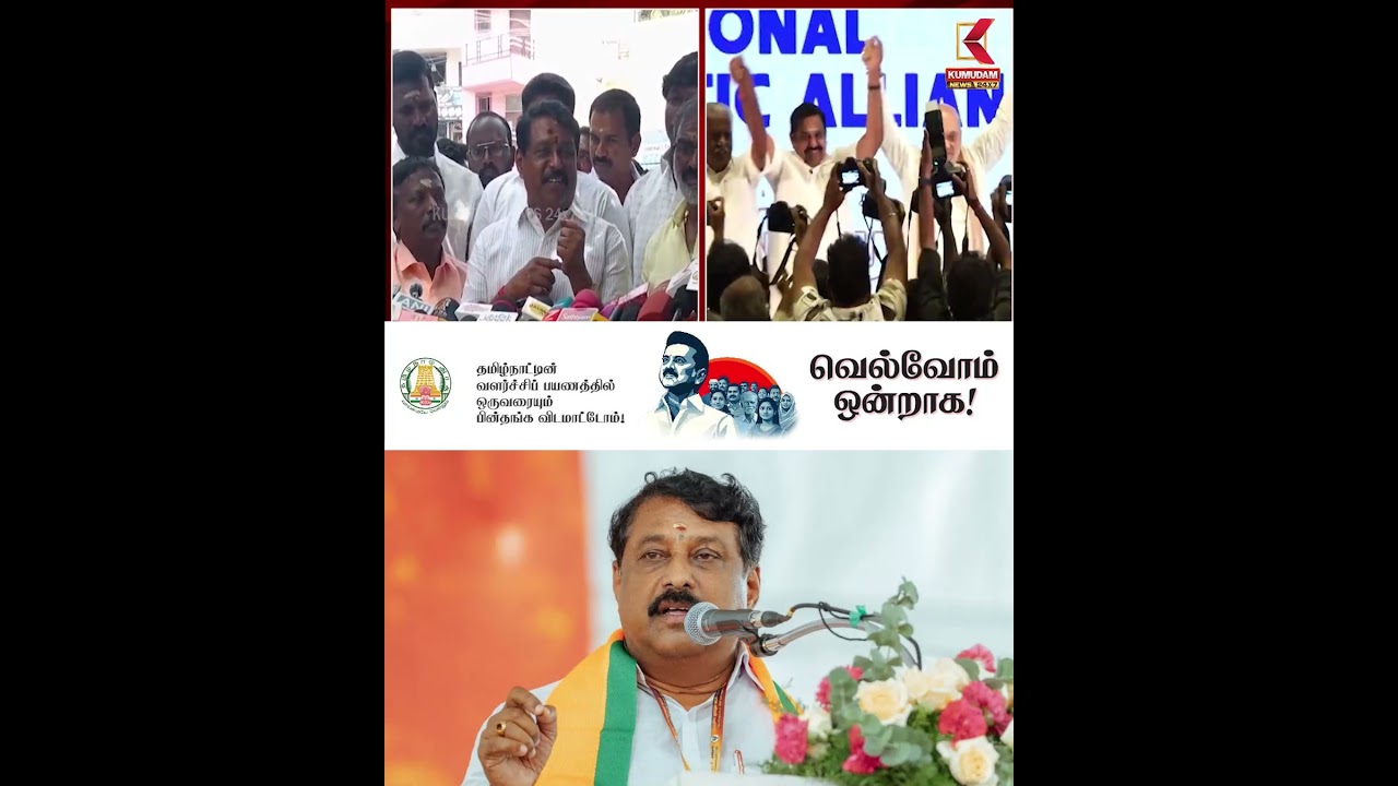 நெல்லை தொகுதியில் போட்டியிடுவேன் - நயினார் நாகேந்திரன் | Nainar Nagendran | Kumudam News