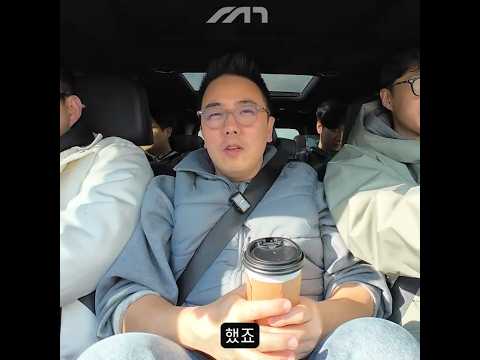 팰리세이드 1열 가운데 타면 제일 당황스러운거