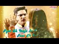 Pyar Ek Duje Se Hai