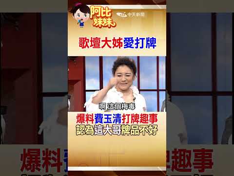 歌壇大姐