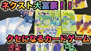 性別や世代を超えて幅広い場で活躍するカードゲーム「ナナトリドリ」！！