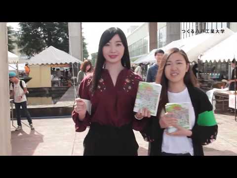 機械工学科 H.I.T!｜八戸工業大学 2017工大祭