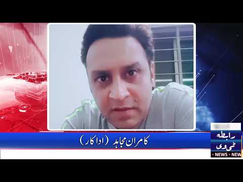 Kamran Mujahid Warm Wishes Raabta Tv