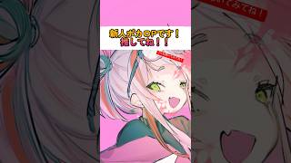 - 30秒で貴方を虜にします。【ボカロオリジナル曲】#shorts #vocaloid #kawaii
