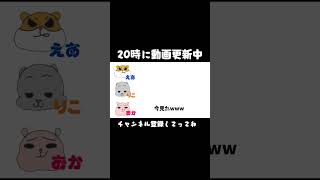 配信者あるあるpart７ #ゲーム実況 #実況プレイ#雑談回#切り抜き＃下ネタ