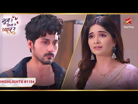 Savi ne Chinmay ko bulaaya naamard! |Ep1194|Highlights|Ghum Hai Kisikey Pyaar Meiin|Mon-Sun|8PM