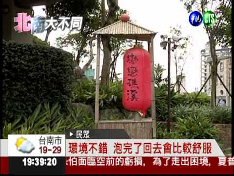 泡湯嚐美食! 走趟礁溪保證滿足