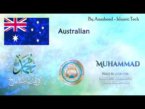 Multicultural Mawlid Concert Sydney 2019 - Australian Performance 2019