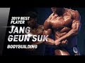 케이클래식 Best Player! 장근석 | 2019 KSF 인 대구