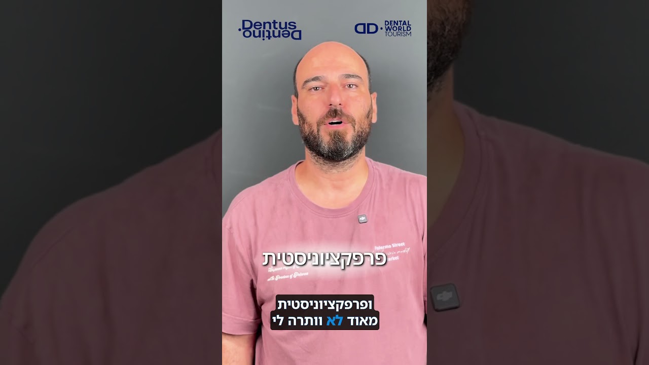 וונירים   בשיניים ללא פגיעה  בשיניים- יפה אסתטי ובריא!קליניקה דנטוס דנטינו במולדובה