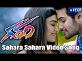 Garam Telugu Movie Sahara Sahara Video Song