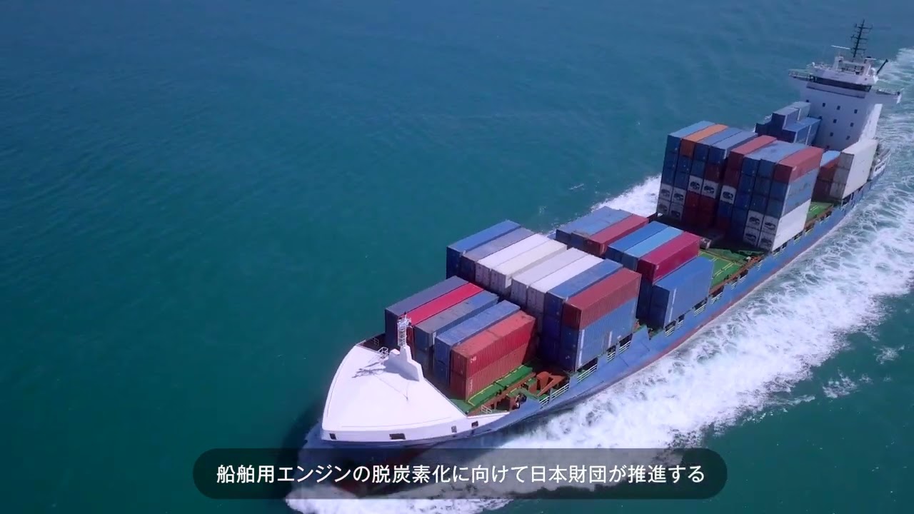 YANMAR GREEN CHALLENGE 2050 FY2025 進捗動画