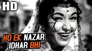 Ho Ek Nazar Idhar Bhi | Lata Mangeshkar | Aankh Micholi