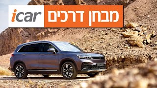סקייוול ET5 - חוות דעת - iCar
