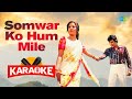 Somwar Ko Hum Mile Karaoke With Lyrics Kishore Kumar Laxmikant Pyarelal Hindi Song Karaoke