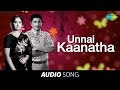 Idhaya Kamalam Unnai Kaanatha Song