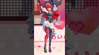 【歌って踊ってみた】わたしの一番かわいいところ【#shorts ｜レイン・パターソン】