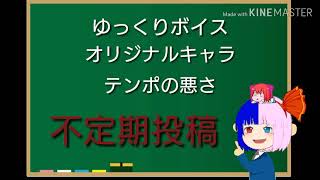 お知らせ                      だお