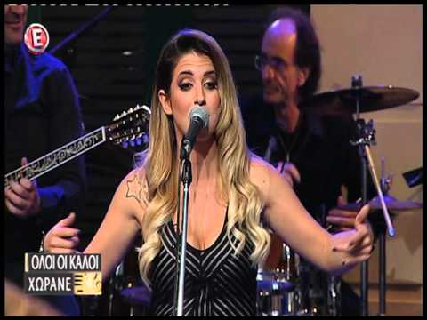 Μια καρδιά για σένανε Χριστινα Μηλιου Ολοι οι καλοι χωρανε 29-1-2016