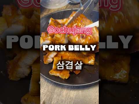 Easy Gochujang Pork Belly Recipe